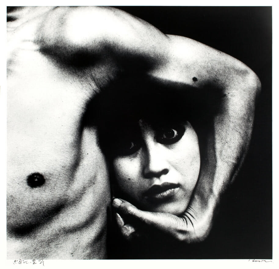 Man and Woman #20. Artist: Eikoh Hosoe. Date: 1960. Medium: gelatin silver print.