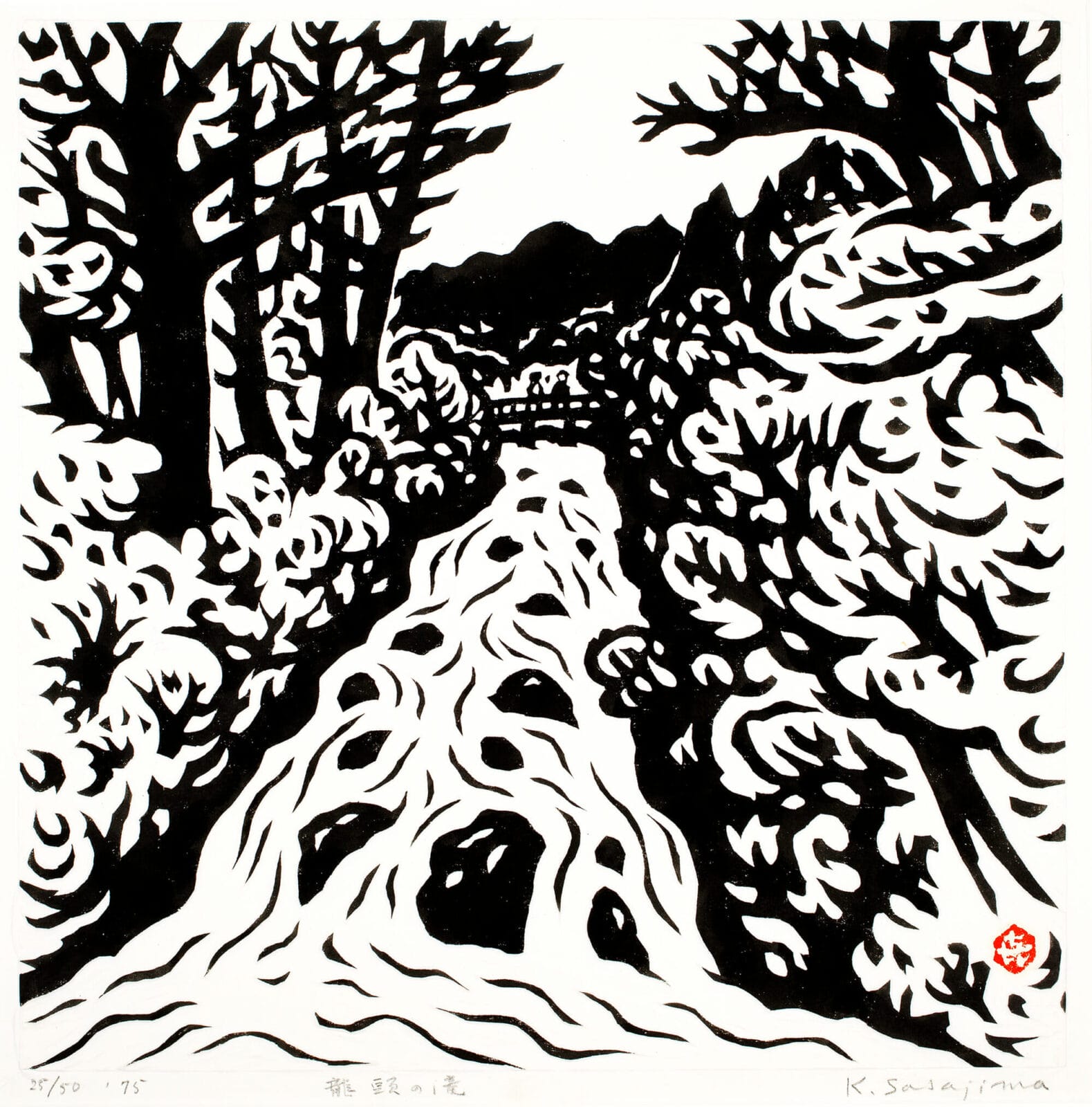 Landscape. Artist: Kihei Sasajima. Date: 1975. Medium: woodblock and embossing.