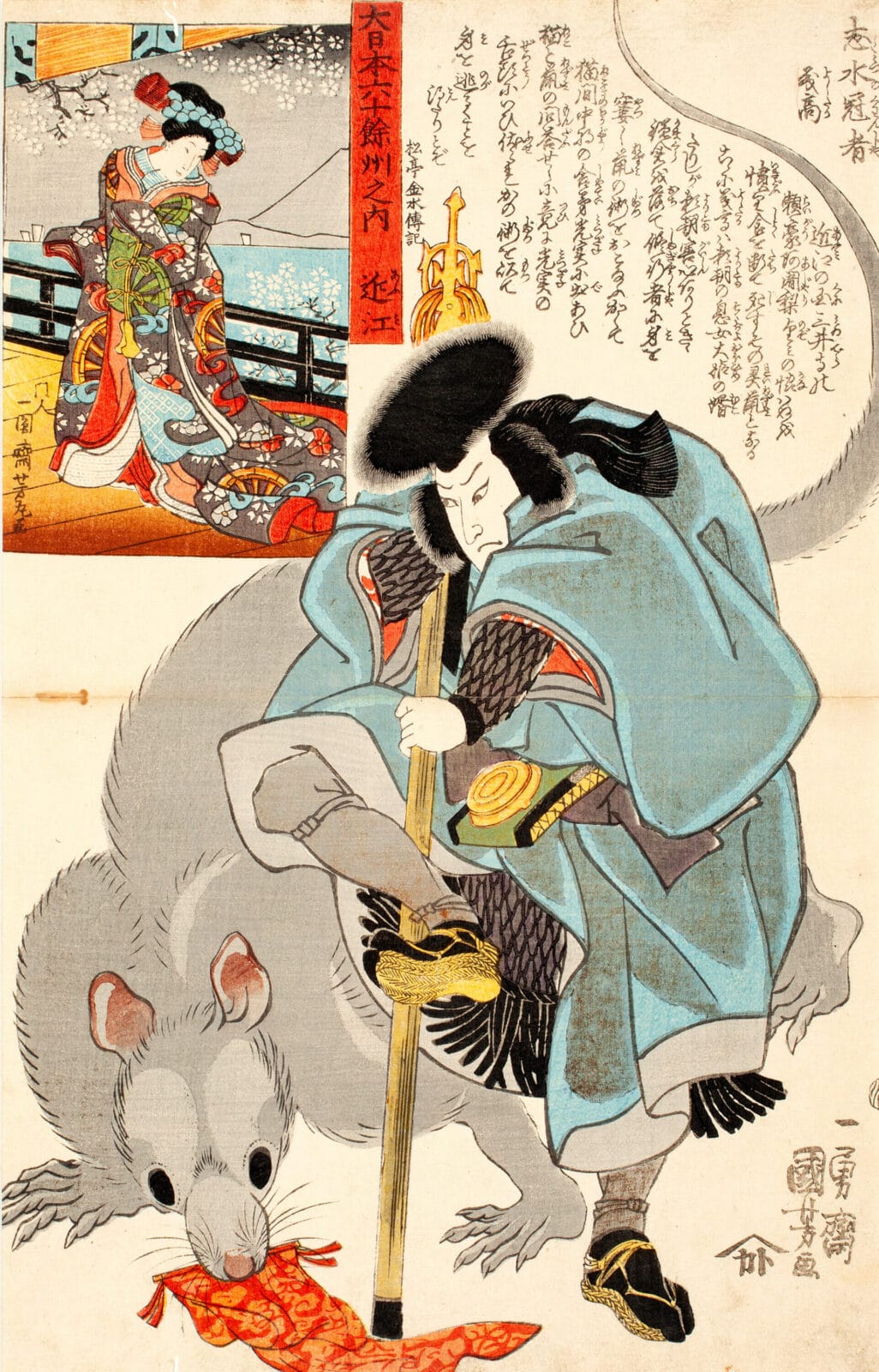Dai Nippon Roku Ju Yo Shu no Uchi. Artist: Utagawa Kuniyoshi. Medium: woodblock.